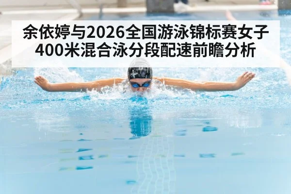 swimmer butterfly stroke pool