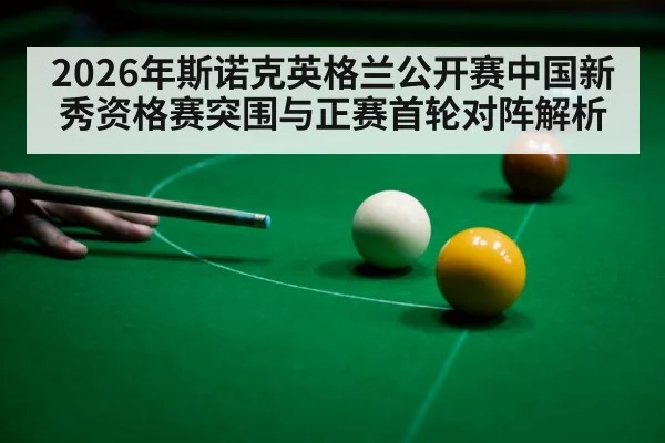 snooker player aiming cue ball
